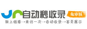 刘斌堡乡投流吗,是软文发布平台,SEO优化,最新咨询信息,高质量友情链接,学习编程技术